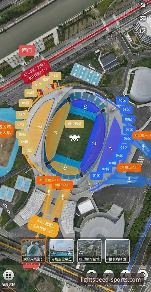 光速体育平台深度评测：从官网入口到沉浸式观赛的全方位体验分析