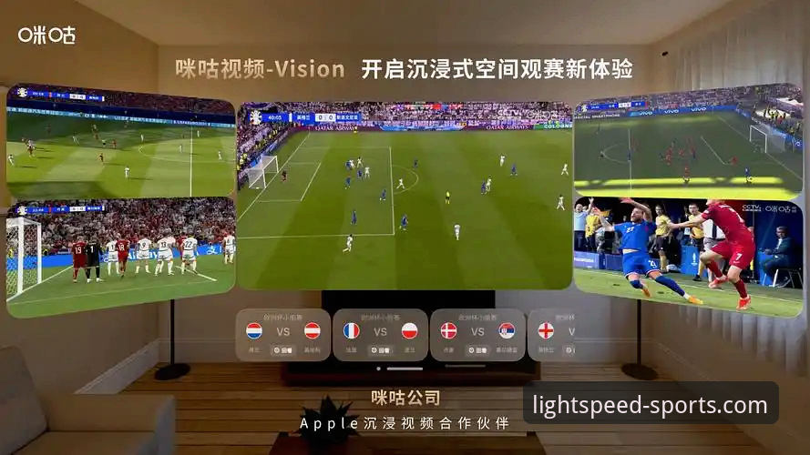 光速体育电脑版使用指南：从安装到沉浸式观赛的全流程解析