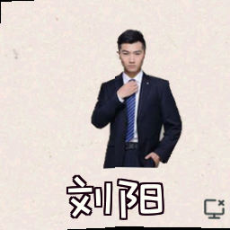 刘阳